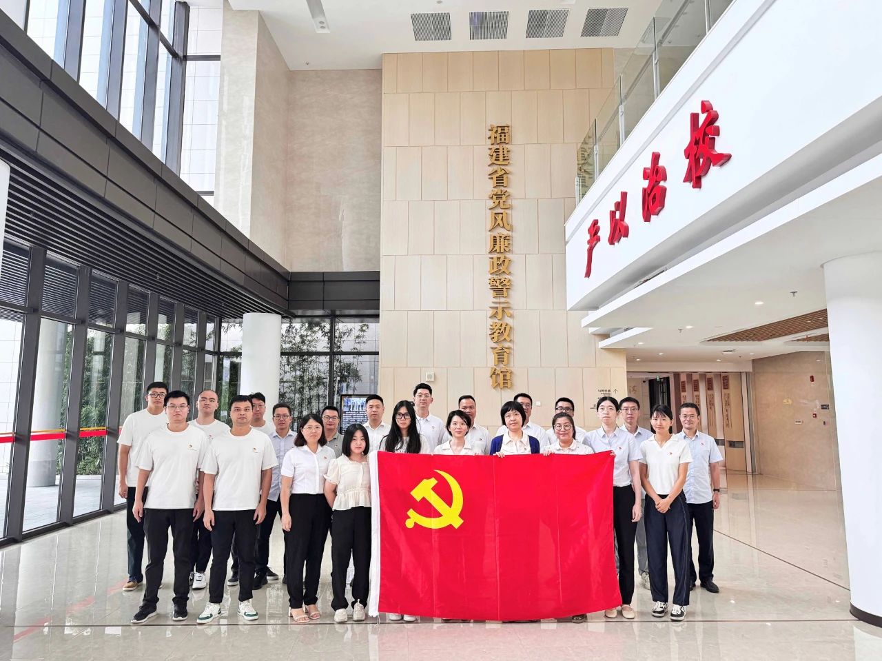 荣耀体育官方网站党委组织参观福建省党风廉政警示教育馆